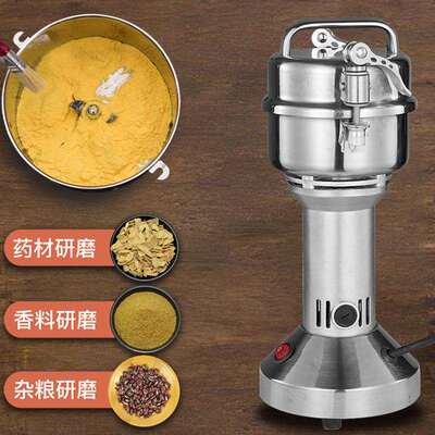 不锈钢磨粉机超细碎机 YB-250家用五谷杂粮香料粉碎机三七打粉机