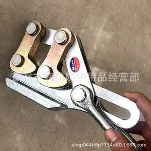 电力双桃地线卡线器SKDS-1钢绞线地线钢丝绳拉紧器导线夹线钳
