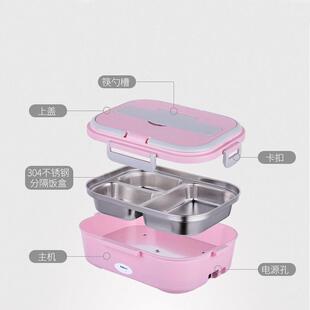 麦卓电热饭盒自加热便当盒不锈钢不锈钢内胆车载家用三格分格饭盒