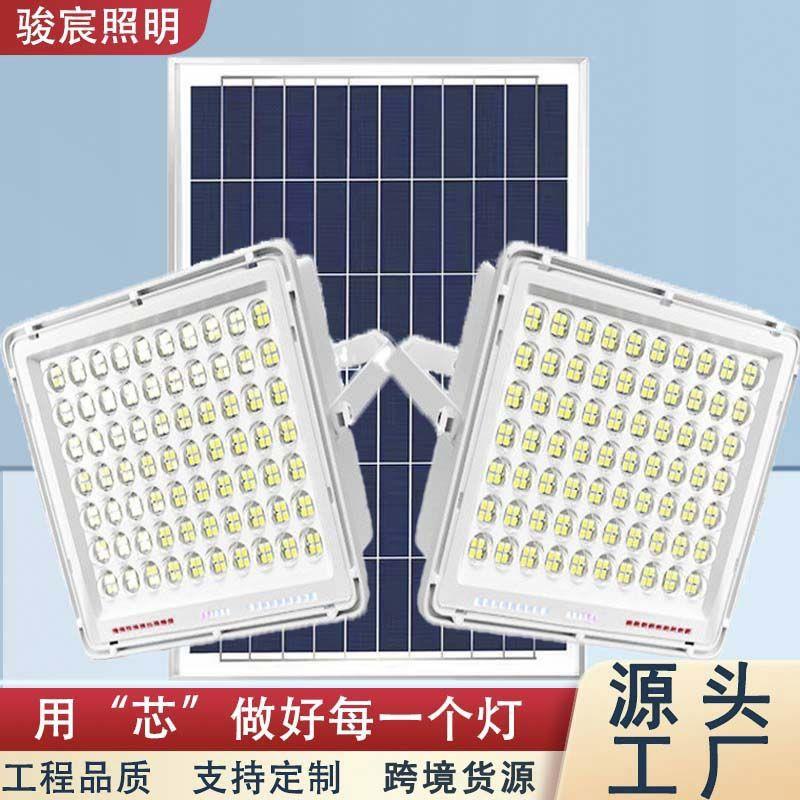 太阳能灯户外投光灯庭院灯新农村家用照明超亮大功率室内LED路灯