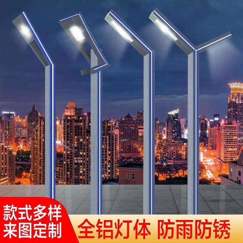 庭院灯铝型材led路灯户外防水超亮花园小区景观灯园林绿化高杆灯