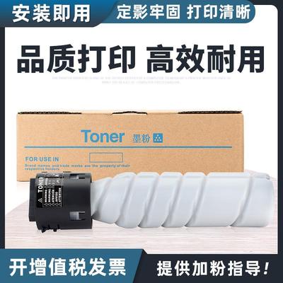 适用柯尼卡美能达266i粉盒TN225 Bizhub 226i 246i 266i 306i碳粉