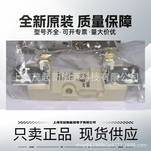 3NH3030-2C3NH3230-2C3NH3320-2C3NH3420-2C熔断器底座