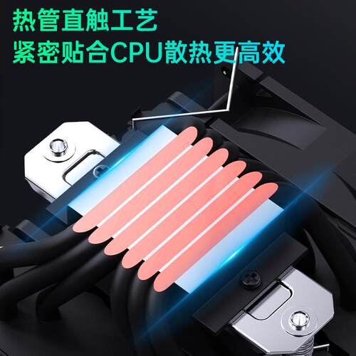 SNOWMAN冰曼MX6-V3 6热管cpu散热器1700静音X99电脑2011风扇AM4