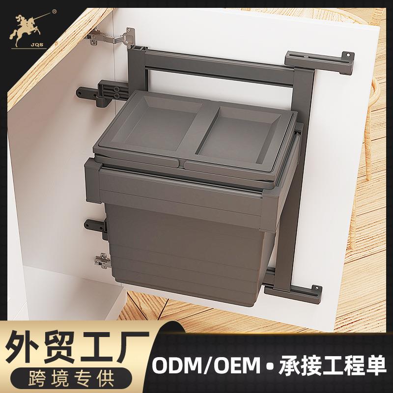 拉篮厨房垃圾桶橱柜壁挂式家用厨余带盖厕所卫生间客厅丢纸篓收纳