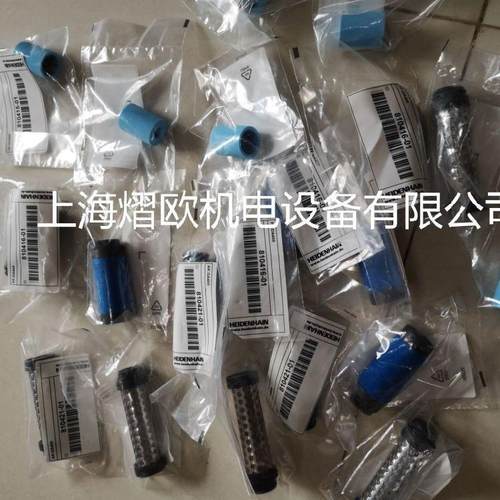厂家直销德国HEIDENHAIN海德汉粗过滤VF-DA400 810415-01,过滤器