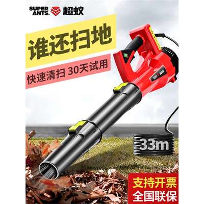 吹树叶吹风机绿化吹叶锂电园林鼓风机落叶清扫神器大功率除尘扫地