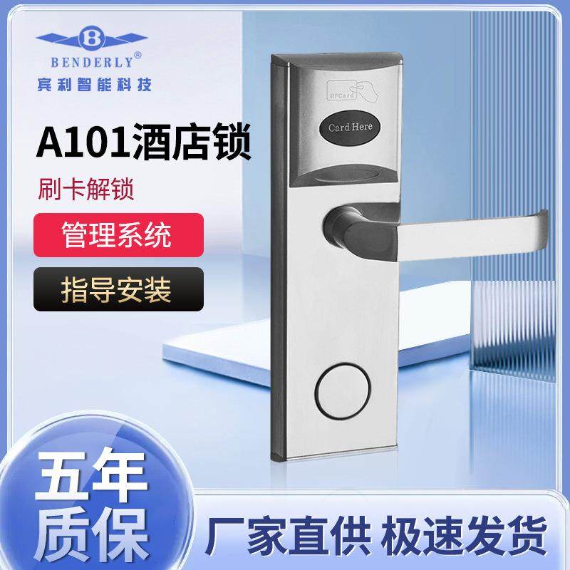 酒店公寓民宿刷卡门锁广东生产厂家直销,鲜花速递/花卉仿真/绿植园艺,割草机/草坪机,淘宝优惠券,粉丝福利购,淘宝优惠卷