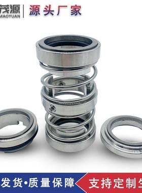 IHD100-65-400康而达机械密封 浆液泵用机械密封集装式机械密封
