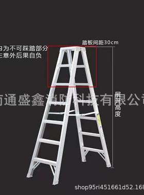 金锚梯具 铝合金双侧梯 AO31-203 两步梯折叠人字梯 加厚登高楼梯