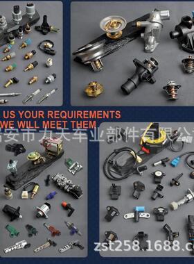 2S6G8A586D1C 1149617 2S6G8A586B2A 适用福特 Fiesta Fusion 铝