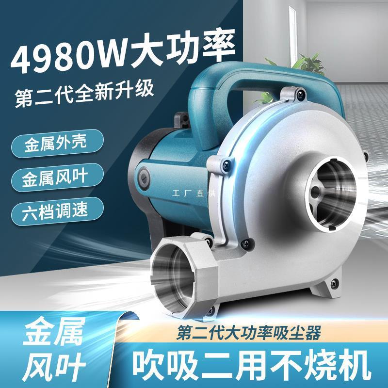 创势开槽机吸尘器大功率工业除尘器木工刨墙机打磨机布袋吹吸两用