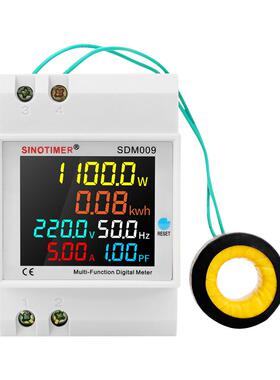 D52-2066电表单相家用多功能智能电度表电压电流功率频率表导轨式