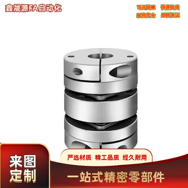 膜片式 CPPC-D68-A14A15A16A17-B14B15B16B17B18B19B20B22 联轴器