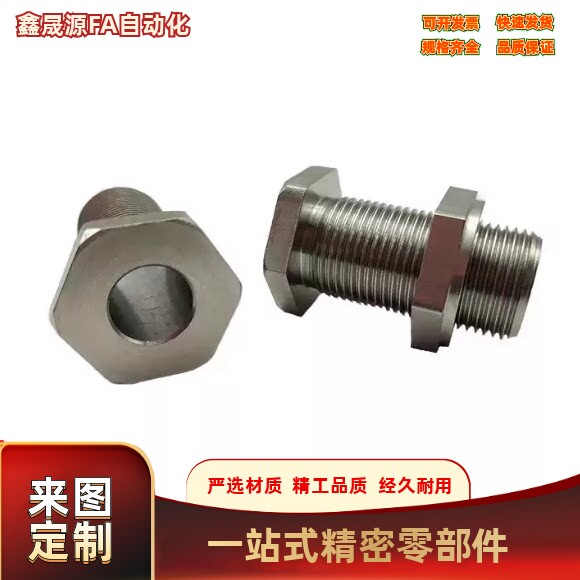 调整螺栓 PAX02-M8M10M12M16M20M24M30-L30L40L50L60L80L100L120L