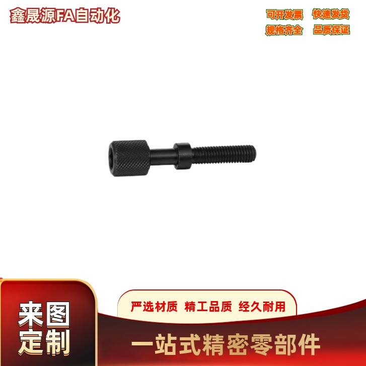 滚花旋钮型 AJKTN3/4/5/6-10/15/20/25/30/35/40/45/50/60/65/70