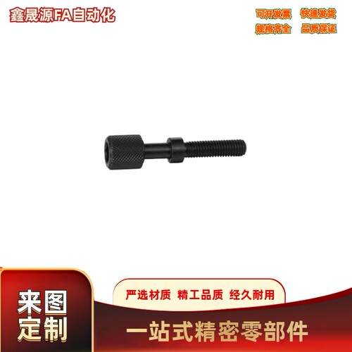 滚花旋钮型 AJKTN3/4/5/6-10/15/20/25/30/35/40/45/50/60/65/70