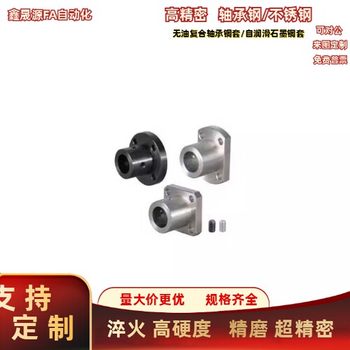衬套YER01-P6P8P10P12P13P15P16P20P25-L12L16L20L25L30 圆法兰型