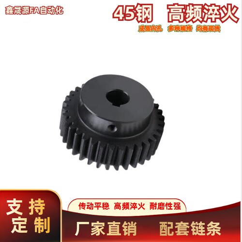 3模 直齿轮 VNR42-3.0-34/35/36/40-B30-B-P24NP25NP28NP30N 凸台