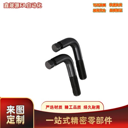 支柱圆孔型环槽型标准型L型