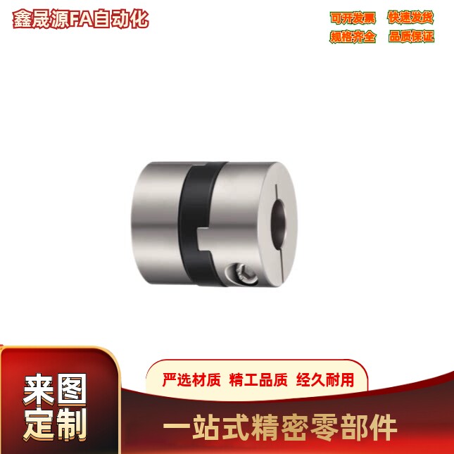 十字环联轴器DCB01-20-d4d5d6d6.35d7d8d10d11d12-e4e5e6e6.35POM