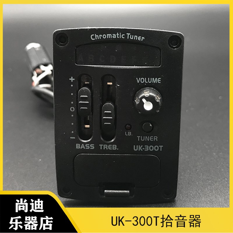 尤克里里拾音器 UK-p300T 2段均衡拾音器黑色带调音尤克里里拾音