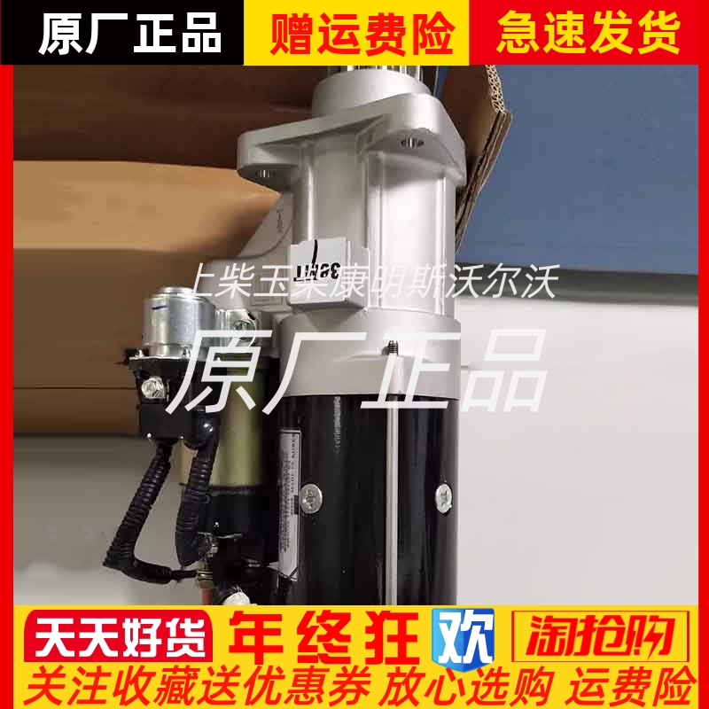 斗山大宇DL08柴油机起动n机300516-00054B QDJ2821J启动马达11齿