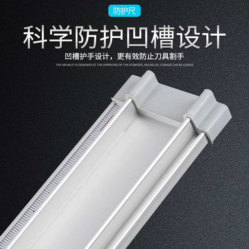 多功能广告尺美工防护q铝合金尺子E防滑长直尺广告护手裁切尺刀