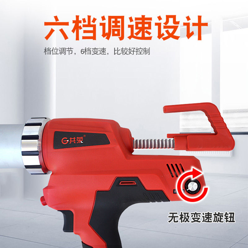 共荣电动打胶枪电动玻璃胶枪充电美缝打胶机全自T动门窗结构胶软