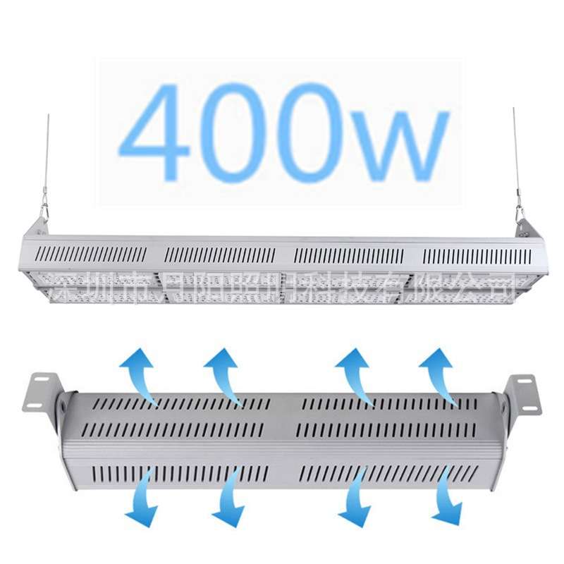 LED线条灯外壳 led硬灯条套件 400W仓库灯套件 植物灯外壳