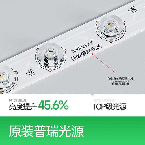中山灯具客厅大厅主灯现代简约智能吸顶灯中山灯具全屋卧室吸顶灯