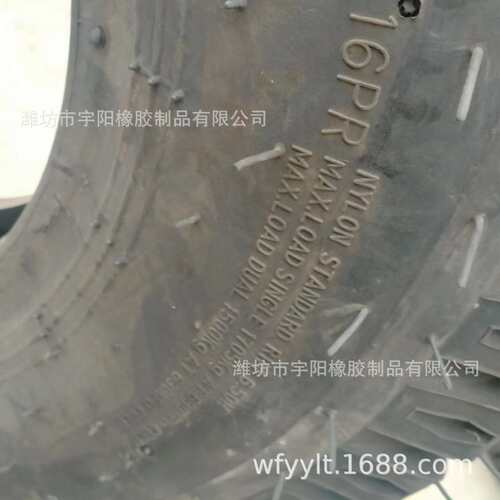 8.25-16  货车 卡车轮胎 斜交轮胎 羊角花纹