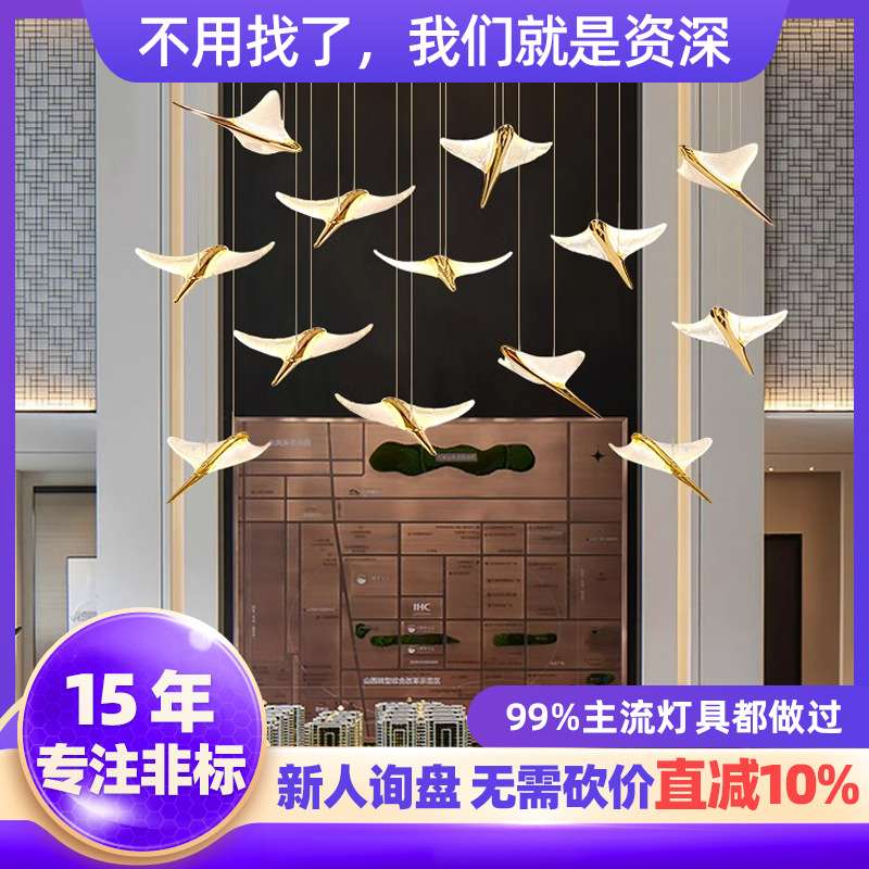 吊线灯飞鸟吊灯楼梯吊灯餐厅简约风售楼部婚庆道具别墅入户灯
