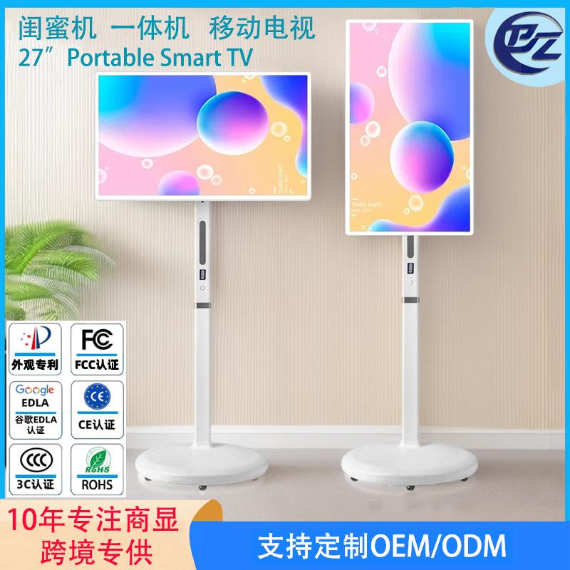 闺蜜机运动随心屏户外一体机立体展示可移动电视立式触摸屏投屏