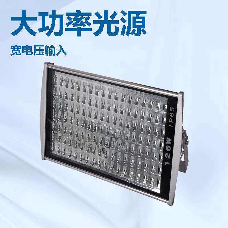 LED路灯头隧道灯56W70W84W98W126W挑臂户外防雷道路马路平板灯头