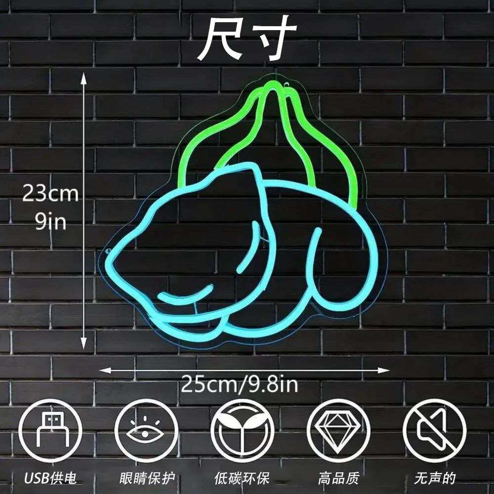 外贸电商青蛙霓虹灯房间装饰图案led霓虹灯墙壁客厅氛围logo灯牌