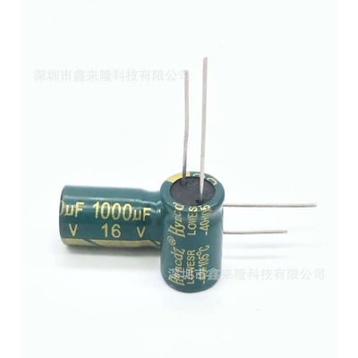 16V1000UF 直插铝电解电容1000UF16V 8*16 高频低阻 优质电解电容