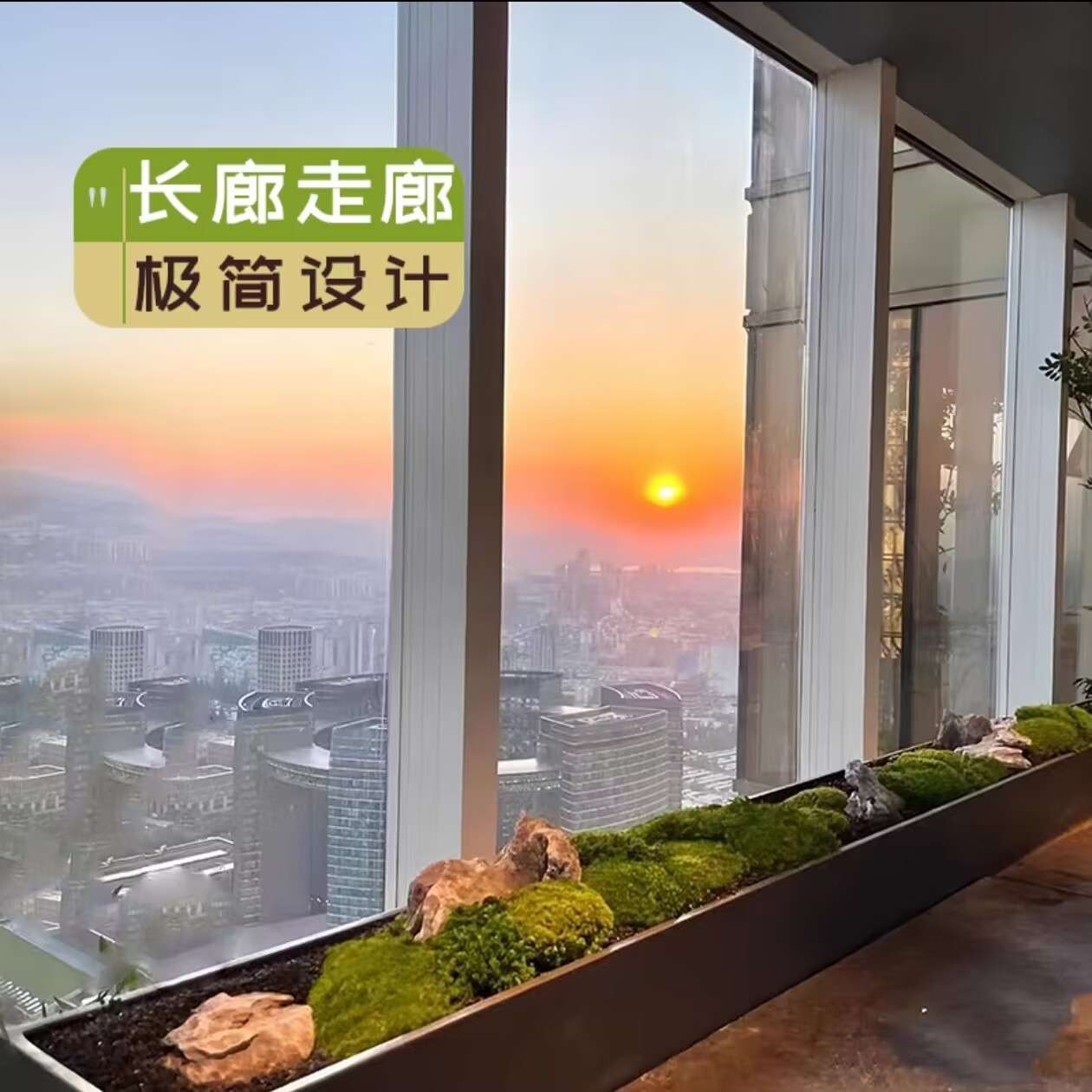 室内枯山水地台造景酒店办公室茶室软装仿真绿植高端轻奢玄关小型