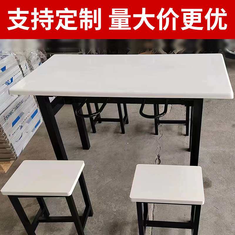 玻璃钢餐桌学校公司员工厂4人6人8人食堂餐桌椅组合挂凳实木简约