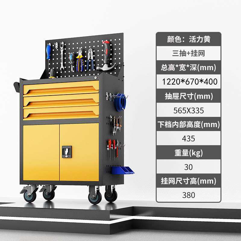 工厂车间用重型工具柜子带抽屉铁皮收纳储物箱多功能五金工作台,3C数码配件,USB灯,淘宝优惠券,粉丝福利购,淘宝优惠卷
