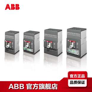 ABB XT1空开塑壳断路器分断36KA4P四极80A过载短路保护固定式125A