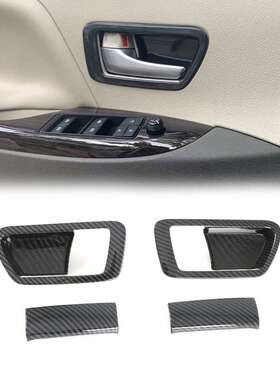 专用于2015-2020塞纳内拉手装饰Toyota Sienna内饰改装abs碳纤纹