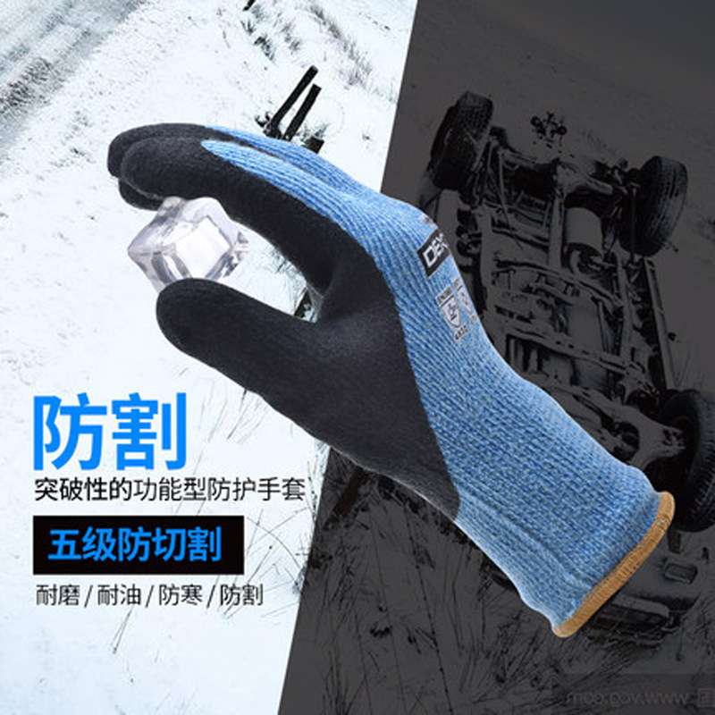 多给力(Wonder Grip)WG-780防寒防切割手套防滑玻璃加工劳保搬运