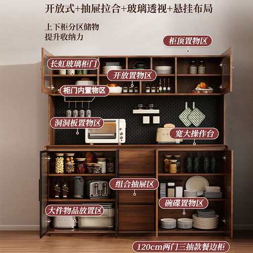 批胡桃餐边柜窄柜靠墙一体储物柜现代茶水柜客厅置物柜实木边