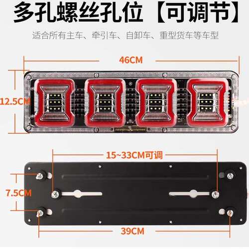陕汽德龙X3000 X5000 M3000S LED后尾灯总成原车爆闪流水转向灯