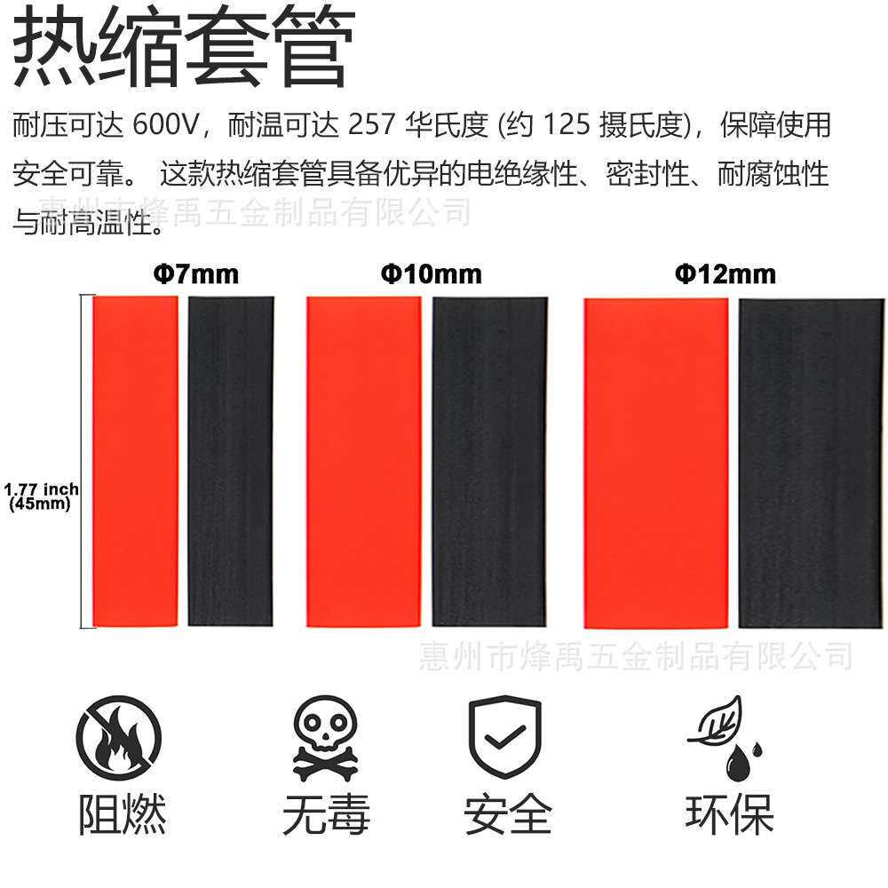 跨境 280PCS盒装 紫铜SC窥口铜鼻子接线端子铜线耳红黑热缩管
