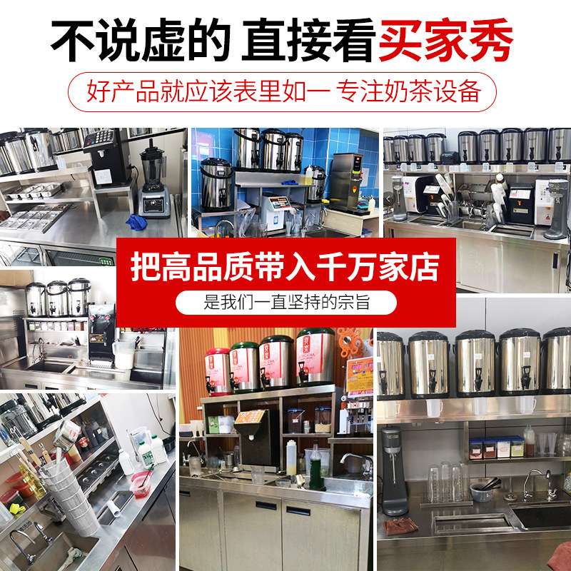 奶茶店设备全套商用机器冷藏工作台饮品冰柜奶茶操作台水吧台