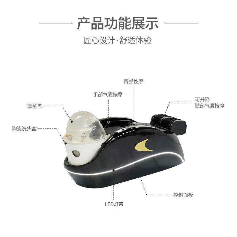 电动洗头床理发店全躺式头疗床水循环熏蒸发廊专用自动按摩冲水床