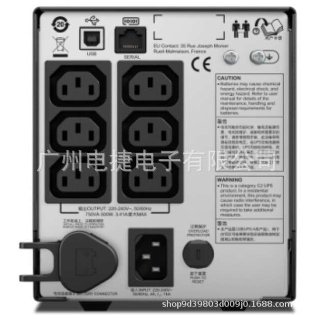 APC在线互动SMC750I-CH 500W 750VA内置电池 塔式LCD显标 正弦波
