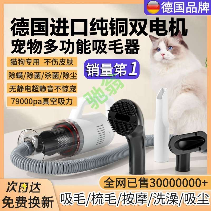 yut宠物电动吸毛器狗毛猫咪除毛床上地毯粘毛自动吸尘器毛发清理